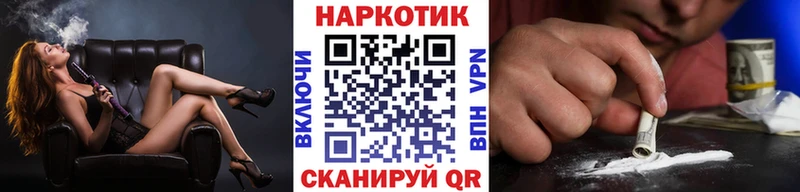 Наркота Ковров Каннабис Кокаин OMG зеркало Меф мяу мяу Гашиш