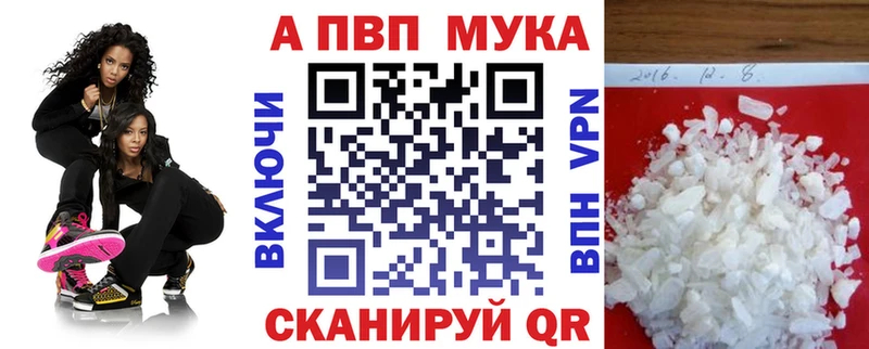 A PVP крисы CK  магазин  наркотиков  Ковров 
