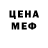Метадон белоснежный Slander Way77