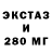 МЕФ кристаллы N1ce uwu
