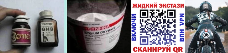 цены   Ковров  Бутират буратино 