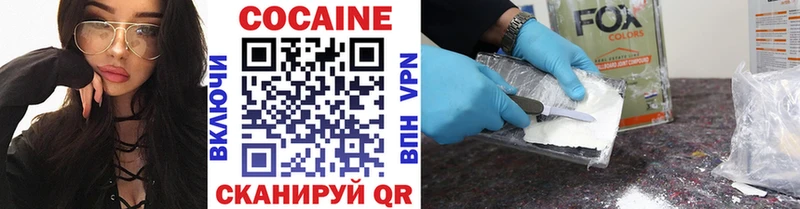 закладка  Ковров  COCAIN 97% 