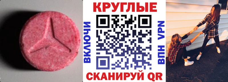 даркнет телеграм  где купить наркотик  Ковров  Экстази 99% 