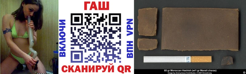 ГАШИШ 40% ТГК Ковров