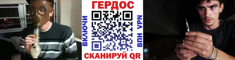 Героин Афган как найти закладки даркнет телеграм Ковров