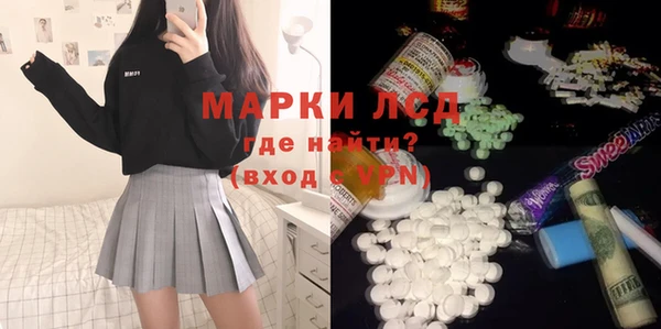 гидра Абдулино