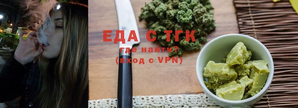 спиды Абинск