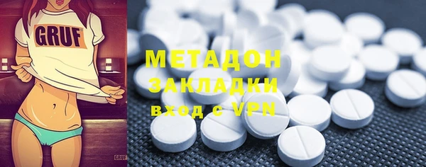 гидра Абдулино