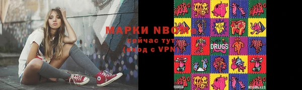 спиды Абинск