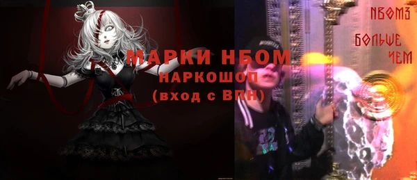 гидра Абдулино