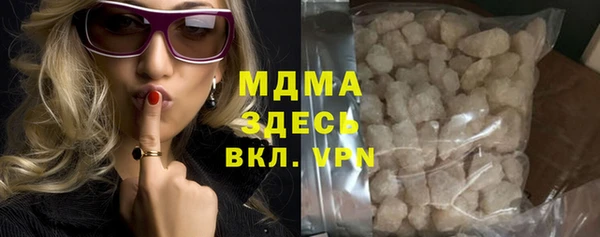 спиды Абинск