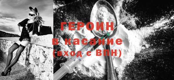 гидра Абдулино