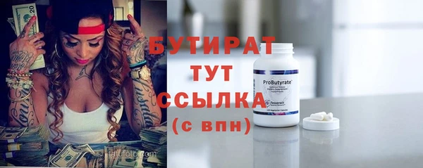 гидра Абдулино