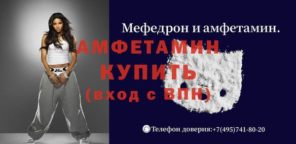 гидра Абдулино