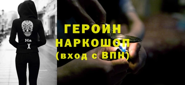 гидра Абдулино