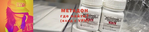гидра Абдулино