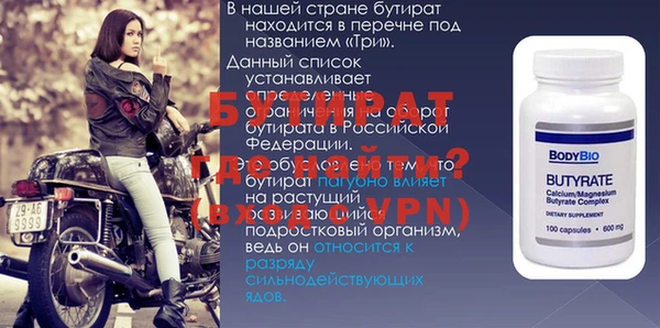 гидра Абдулино