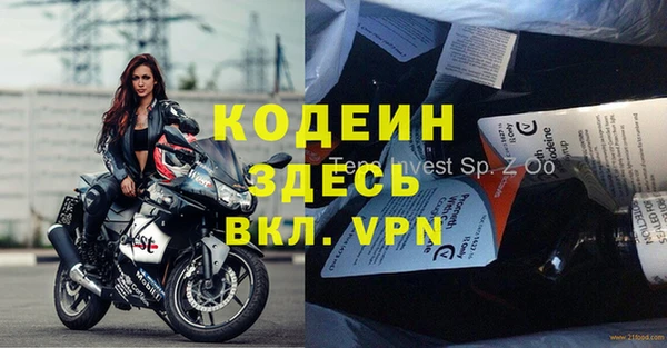 спиды Абинск