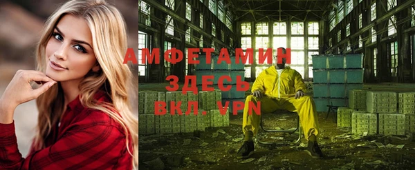 mix Абаза