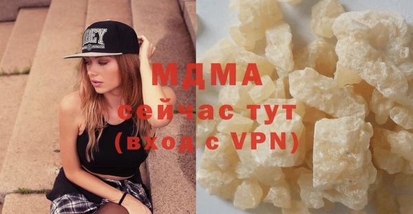 спиды Абинск