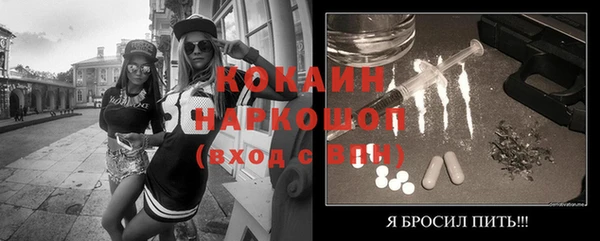 гидра Абдулино