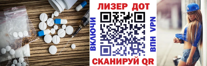 Лсд 25 экстази ecstasy  где найти   Ковров 