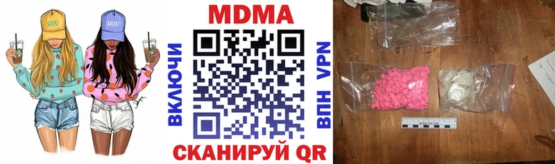 цена наркотик  Ковров  MDMA кристаллы 