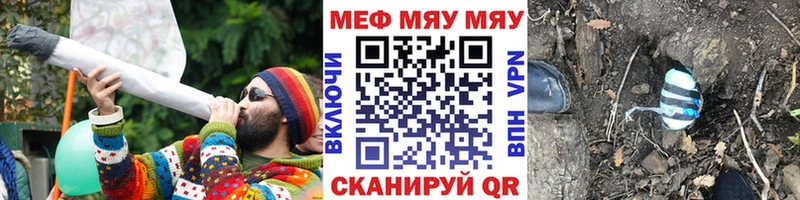МЯУ-МЯУ мяу мяу  Ковров 