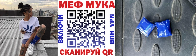 Меф мяу мяу  Ковров