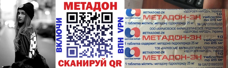 Метадон белоснежный  закладки  Ковров 