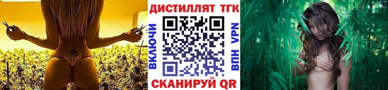 ТГК гашишное масло  Ковров 